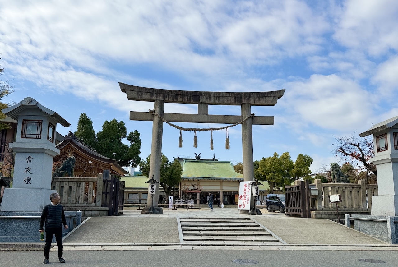 The Allure of Higo Kinko series 1 — The Hirata School: A Lecture at the Naniwa Kodōgu Kenkyūkai